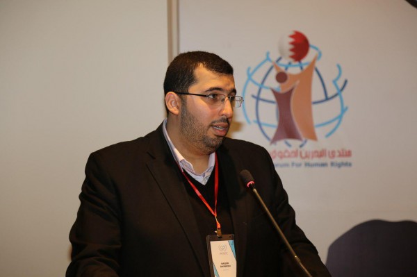Bahrain Forum for Human Rights President Baqer Darwish