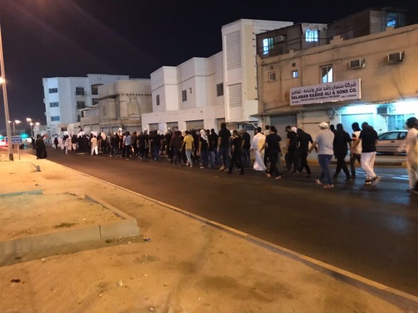 Bahraini demonstration staged against the Israeli entity president's visit