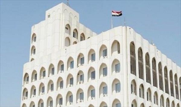 Iraqi Foreign Ministry