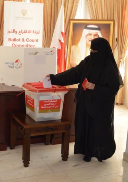 ناخبة تدلي بصوتها في قنصلية البحرين بمدينة جدة السعودية - انتخابات 2018