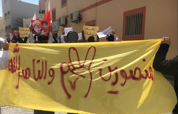 Protest in Al-Daih Marking 10th Anniversary of Bahrain Uprising - February 14, 2021