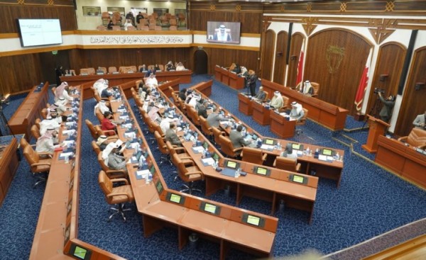 Bahraini Parliament session